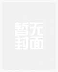 盛夏1v1_高h